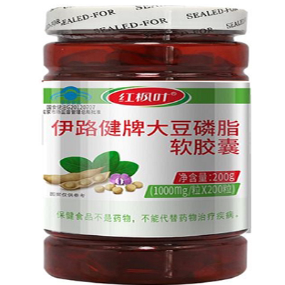 红枫叶 伊路健牌大豆磷脂软胶囊1g*200粒