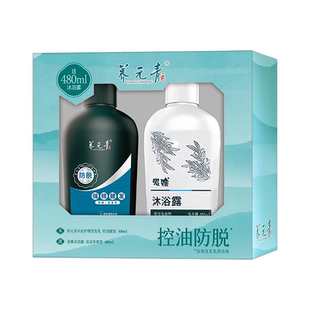 云南白药养元青控油防脱洗发水蓬松强韧强根健发柔顺正品保证