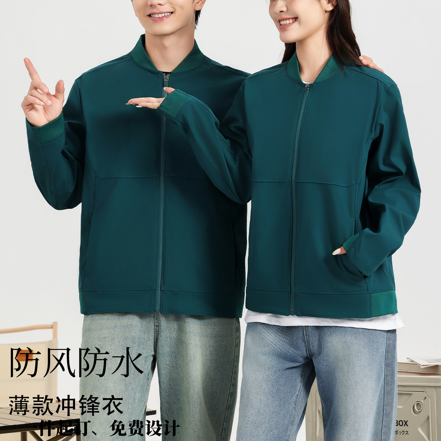 软壳棒球服户外冲锋衣定制
