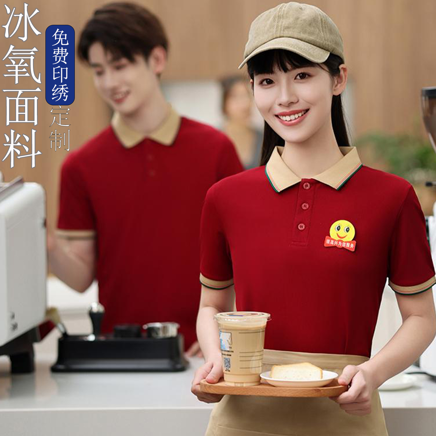 潮流精品，品质保证