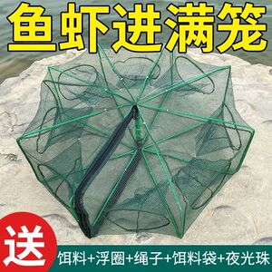 折叠捕虾网捕鱼笼只进不出黄鳝龙虾网笼虾笼伞型渔笼鱼网渔网抓扑