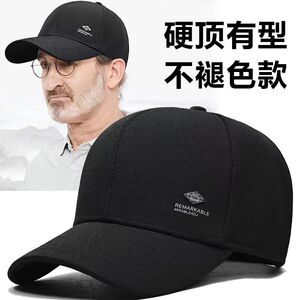 不褪色男士帽子中老年人春秋帽新款年轻棒球帽户外遮阳鸭舌帽四季