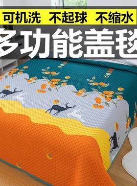 床盖盖毯床单三层夹棉双面炕盖床垫子四季通用单双人防滑铺盖床毯