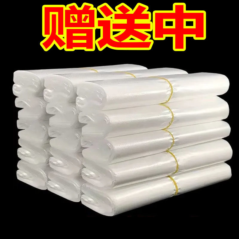 批发错版尾货透明塑料袋外卖打包袋塑料袋清仓处理一次性薄款