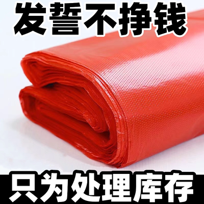 【处理库存】红色塑料袋批发背心袋外卖打包袋手提袋加厚款购物袋