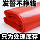 购物袋 红色塑料袋批发背心袋外卖打包袋手提袋加厚款 处理库存