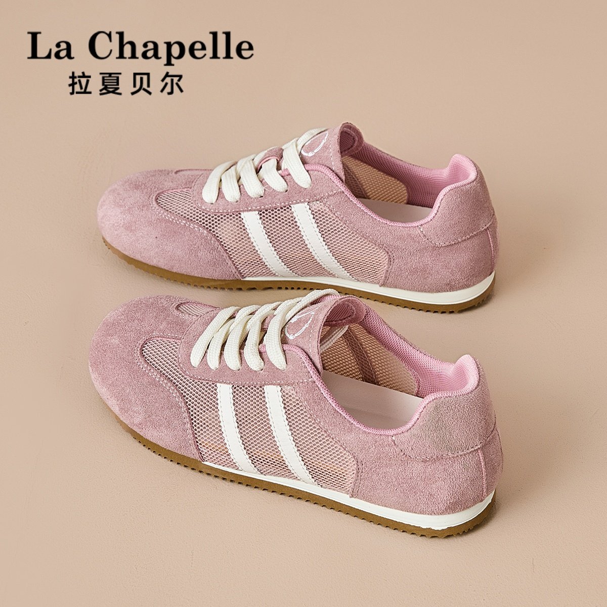 拉夏贝尔粉色德训鞋女2025新款夏季薄款百搭网面休闲透气平底板鞋,女鞋,德训鞋,淘宝优惠券,粉丝福利购,淘宝优惠卷
