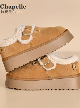 拉夏贝尔加绒勃肯鞋女冬季2025新款外穿加厚二棉鞋厚底毛毛雪地靴