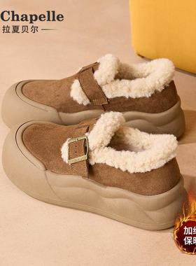 拉夏贝尔加绒勃肯鞋女2025冬季新款加厚毛毛棉鞋一脚蹬懒人雪地靴