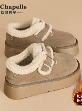 拉夏贝尔加绒勃肯鞋女冬季2025新款外穿加厚二棉鞋厚底毛毛雪地靴