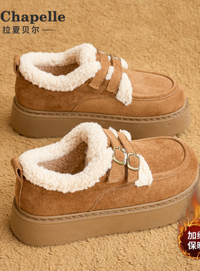 拉夏贝尔加绒勃肯鞋女2025新款冬季毛毛雪地靴厚底加厚外穿二棉鞋
