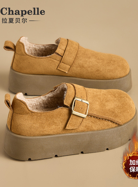 拉夏贝尔加绒勃肯鞋女厚底增高2025冬季新款棕色雪地靴加厚二棉鞋