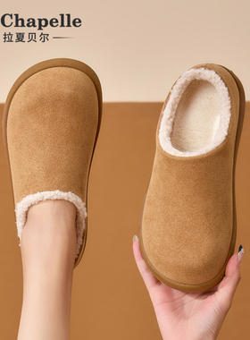 拉夏贝尔加绒勃肯鞋女2025冬季新款厚底一脚蹬懒人毛毛外穿鞋棉鞋