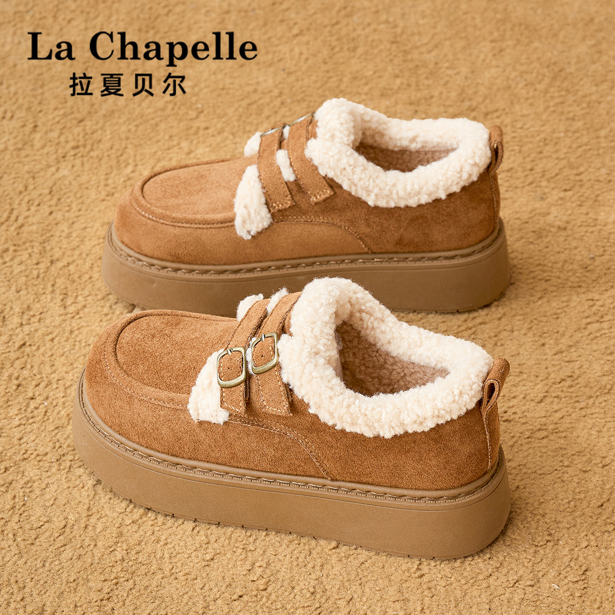 拉夏贝尔厚底乐福鞋女2025年新款