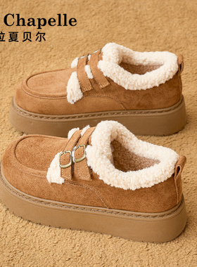 拉夏贝尔加绒厚底勃肯鞋女2025新款冬季雪地靴毛毛外穿加厚二棉鞋