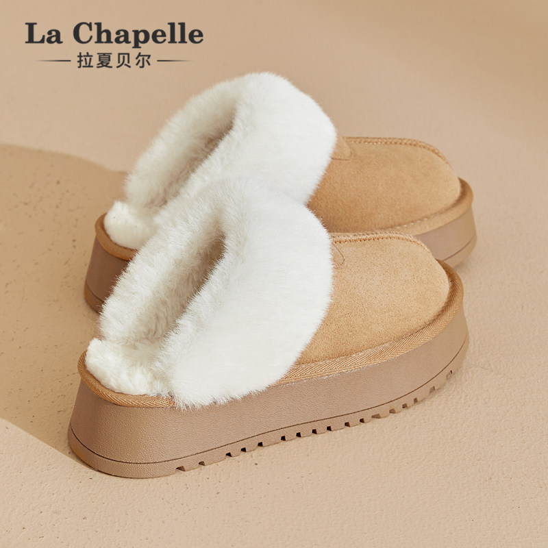 拉夏贝尔毛毛雪地靴女2025新款冬季厚底加绒加厚一脚蹬半拖棉鞋子,女鞋,时尚雪地靴,淘宝优惠券,粉丝福利购,淘宝优惠卷