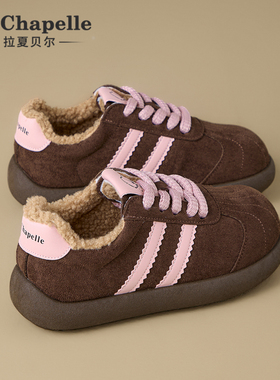 拉夏贝尔加绒德训鞋女贝壳头2025新款冬季棉鞋学生百搭运动板鞋子