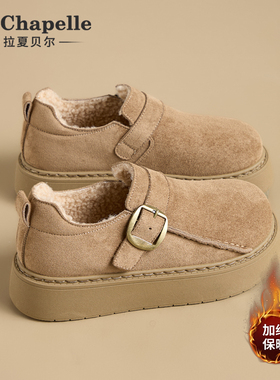 拉夏贝尔加绒勃肯鞋女厚底增高2025冬季新款棕色雪地靴加厚二棉鞋