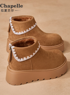 拉夏贝尔加绒勃肯鞋女2025高帮厚底新款加厚棉鞋东北雪地短靴