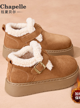 拉夏贝尔加绒勃肯鞋女2025新款冬季保暖百搭厚底一脚蹬雪地靴棉鞋