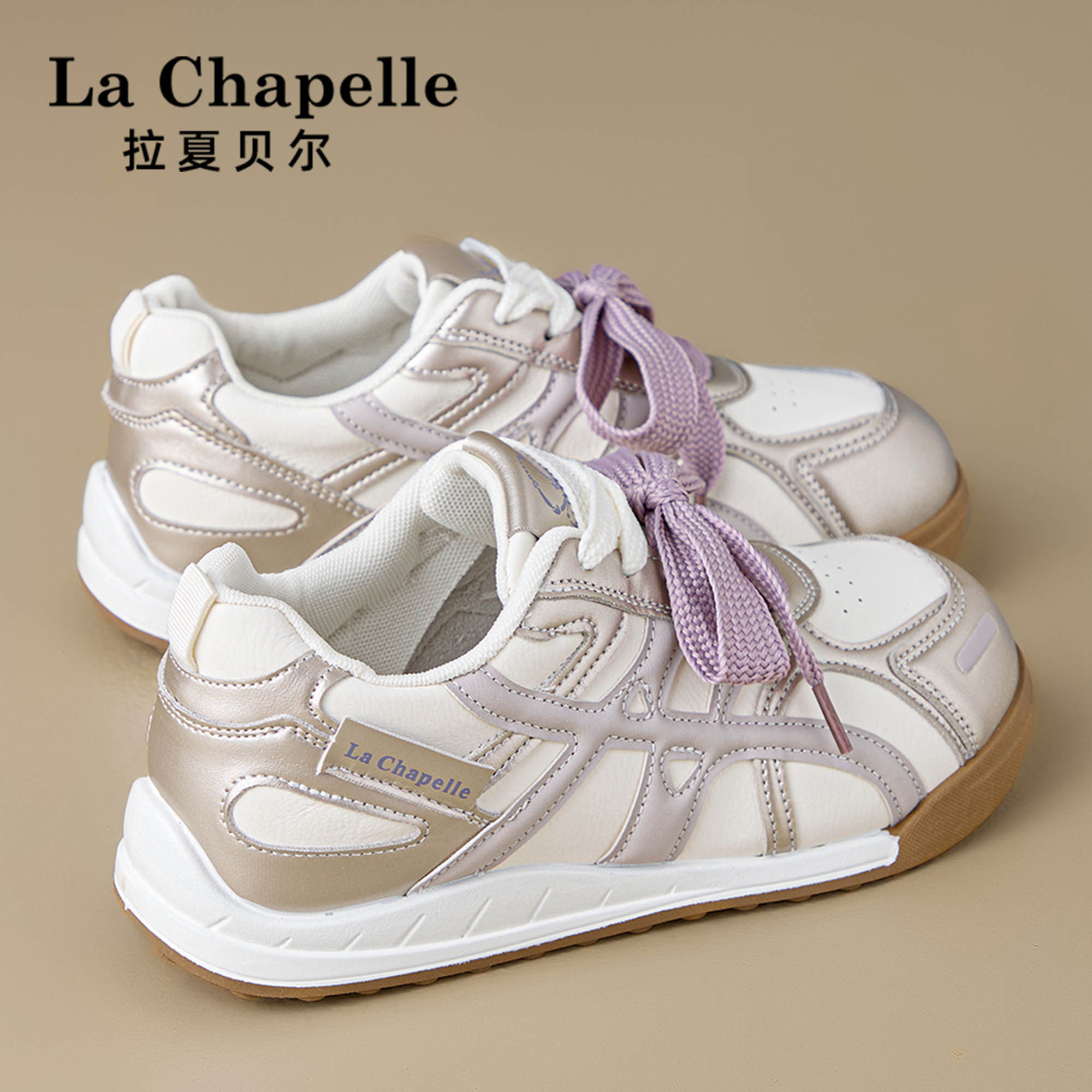 拉夏贝尔厚底运动鞋女2026新款春夏学生百搭透气网面休闲小白板鞋,女鞋,时尚休闲鞋,淘宝优惠券,粉丝福利购,淘宝优惠卷