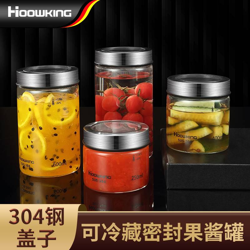 玻璃密封罐家用腌制果酱蜂蜜瓶子厨房密封防潮收纳罐子食品储存罐
