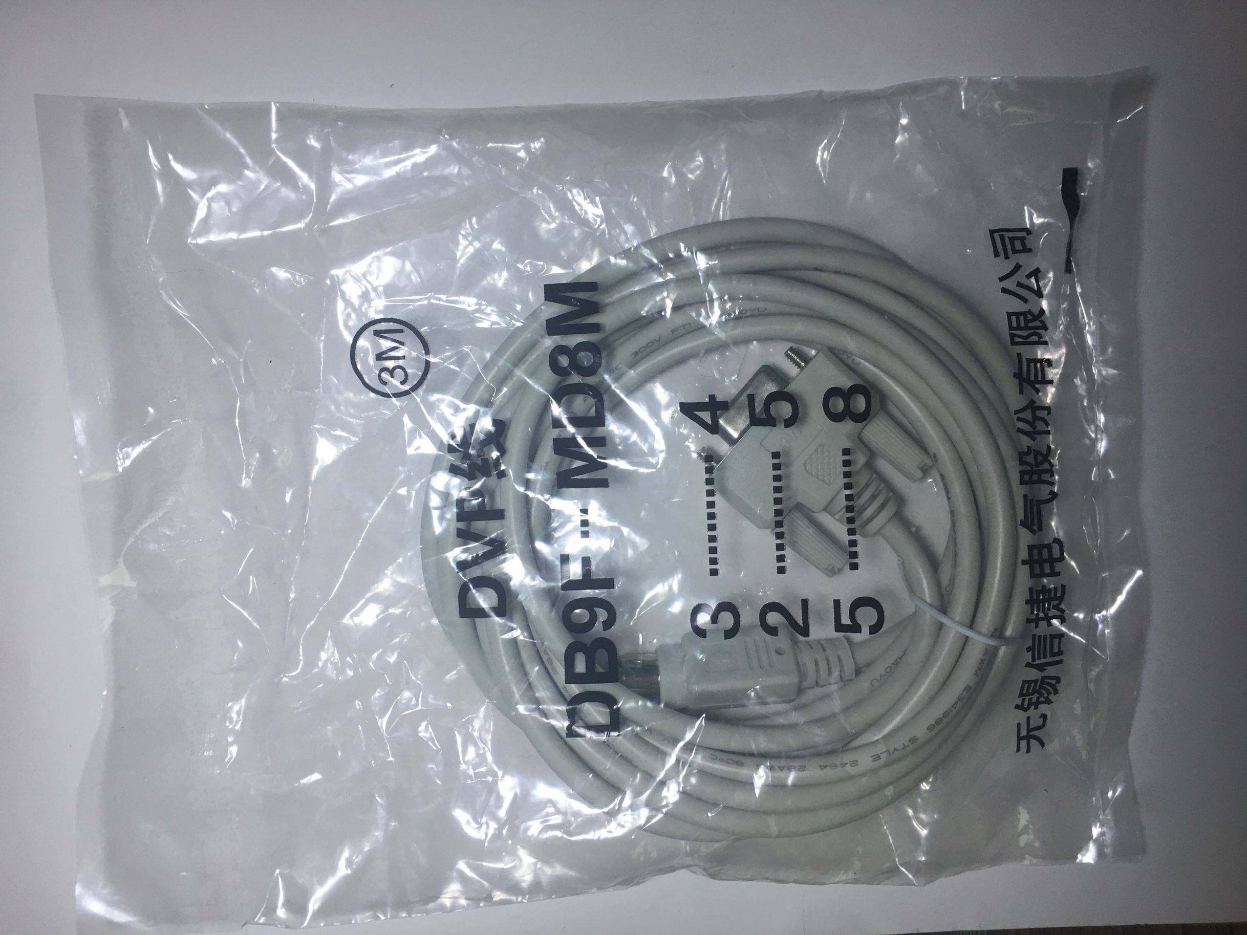 无锡信捷PLC触摸屏下载JC-UA-15/30通讯XVP可编程控制器编程线DVP