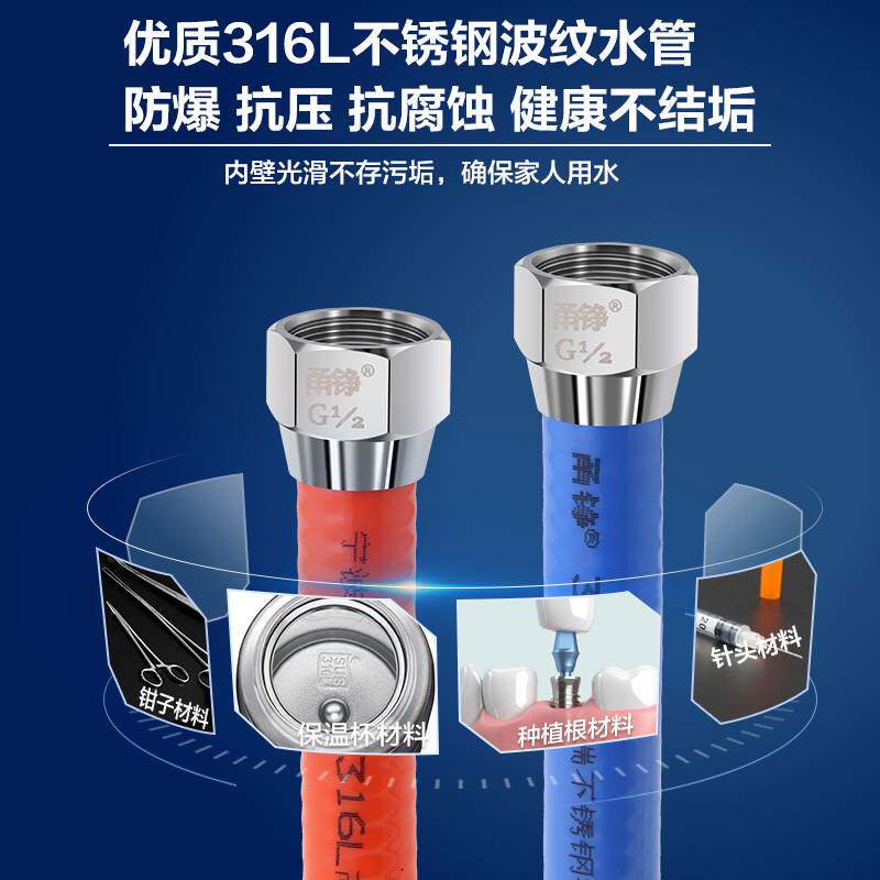 316L不锈钢波纹管4分热水器冷热进水管净水器太阳能高压水管加长
