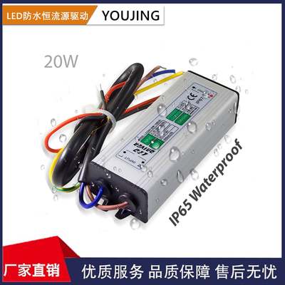 AC/DC12V220VLED恒流防水驱动电源整流器10W20W30W50W70W80W100