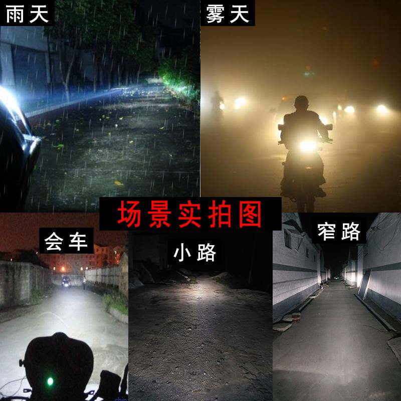 电瓶电动车灯超亮led前大灯远近光摩托车灯泡强光内置改装免接线