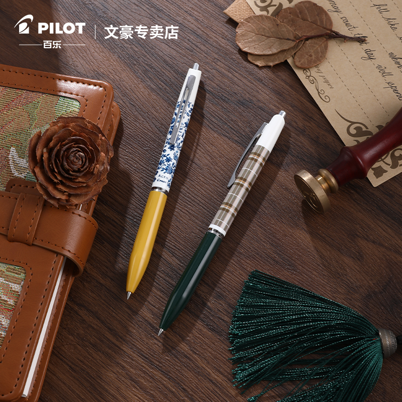 百乐ACRO圆珠笔复古限定拼接花纹