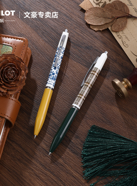 日本PILOT百乐ACRO圆珠笔复古限定VINTAGE MARKET拼色花纹款0.5mm黑笔
