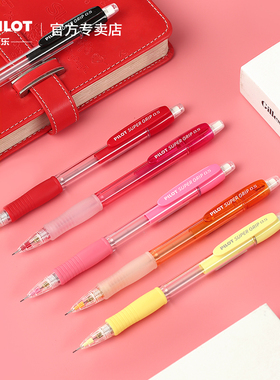 日本PILOT百乐自动铅笔H185针管可伸缩笔头透明轴绘图笔学生考试数学用0.5/0.7mm