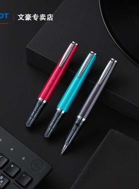 日本PILOT百乐时间轴签字笔 中性笔 TimeLine树脂笔杆 高档黑笔LTL-3SR