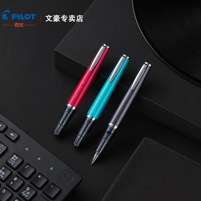 百乐时间轴树脂高档中性笔