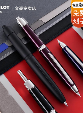 日本PILOT百乐Capless LS静音按动钢笔 18K金尖 镀铑 送礼FCLS-3500RR 刻字定制