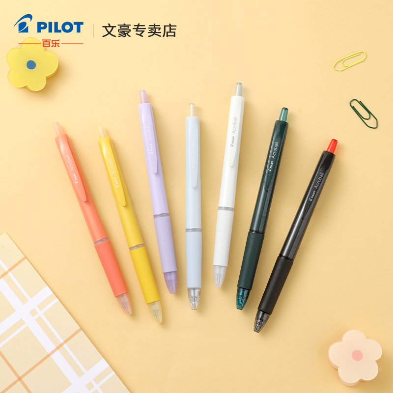 百乐Acro炫滑圆珠笔低粘度油性笔