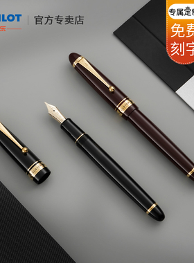 日本PILOT/百乐743钢笔15号14K金尖CUSTOM系列练字钢笔签字商务送礼FKK-3000R