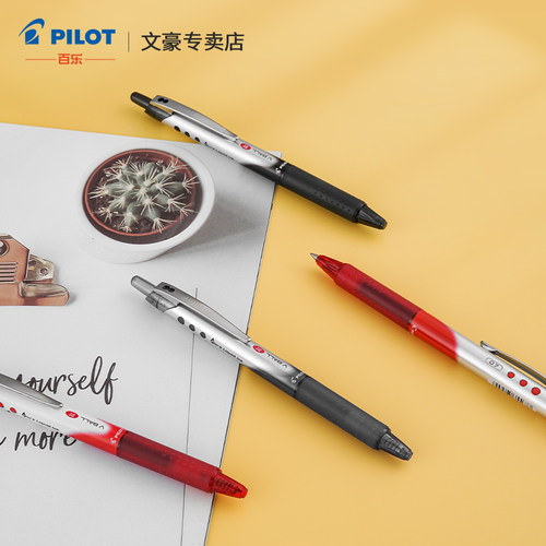 百乐按动水笔BLRT-VB出墨超顺畅