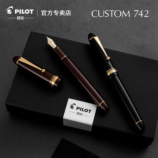 日本PILOT 2000R 百乐742钢笔10号14K金尖CUSTOM贵客系列书法练字签字商务送礼定制刻字FKK