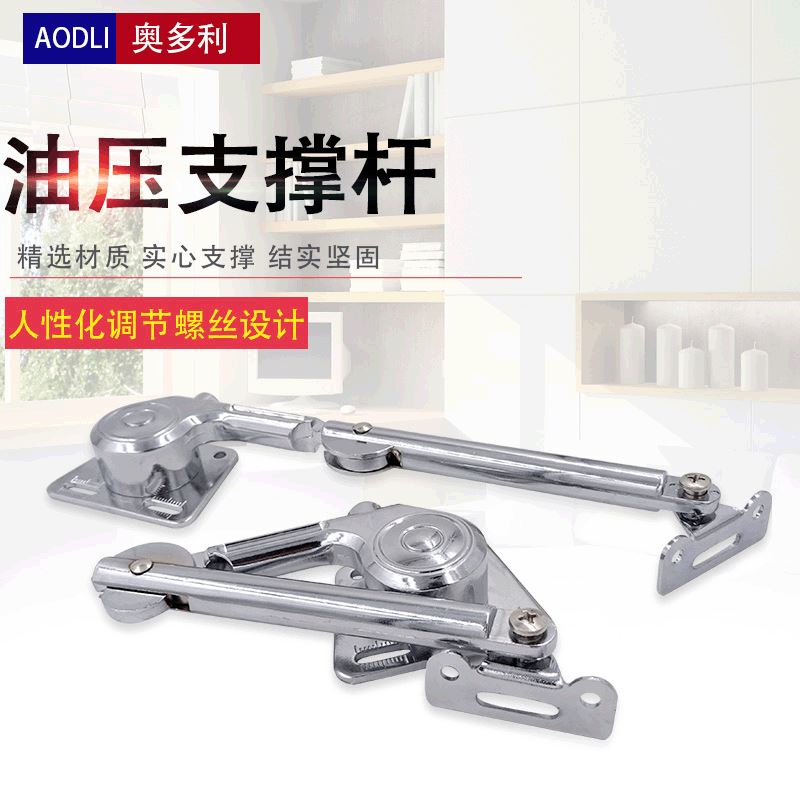 橱柜门日式油压拉杆随意停液压缓冲支撑杆任意停机械支撑