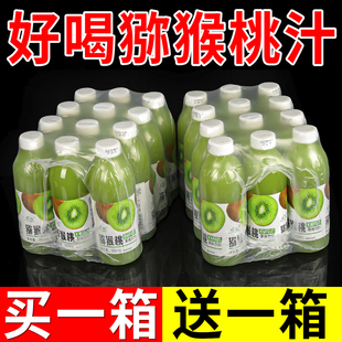 猕猴桃汁果味饮品360ml 瓶酸甜好喝风味饮品整箱批发 厂家促销