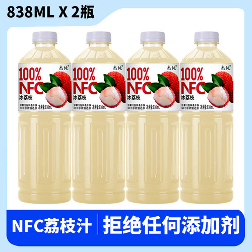 荔枝汁大瓶0防腐剂0色素0色素