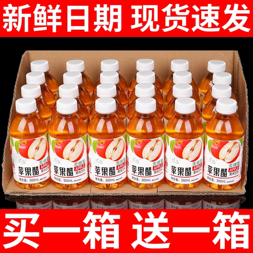 解渴饮料网红日期新鲜