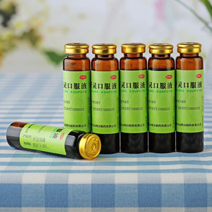 正品白云山清开灵口服液大人儿童清热解毒咽喉肿痛感冒咽炎气管炎