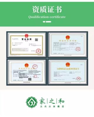 【新世通】氯雷他定片10mg*6片/盒过敏性鼻炎鼻痒慢性荨麻疹喷嚏鼻塞