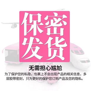 正品MOL硝呋太尔制霉素阴道软胶囊6粒栓剂外阴瘙痒妇科炎症滴虫性