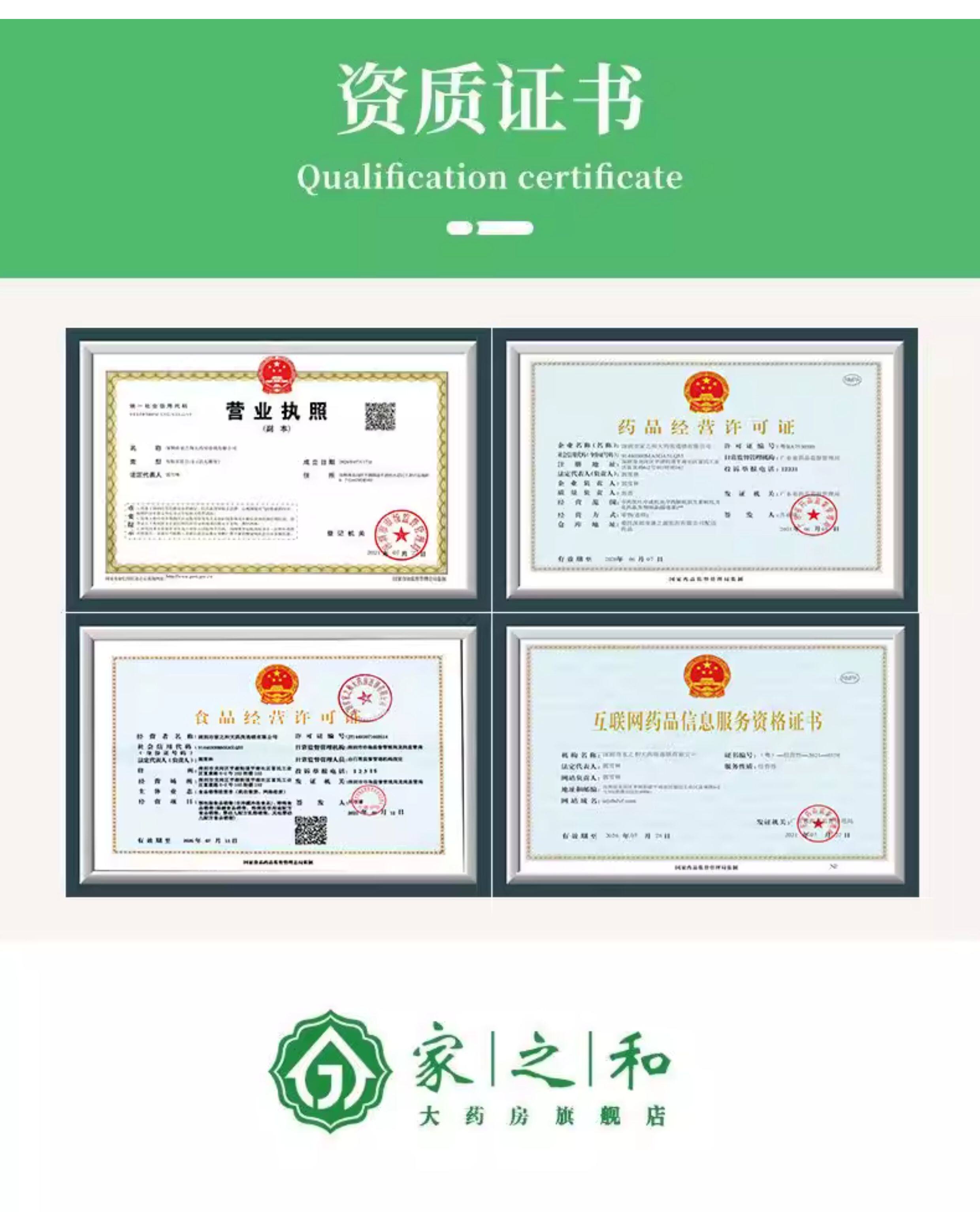 正品美林布洛芬混悬液35ml 婴幼儿退烧药儿童感冒药发烧小孩退热