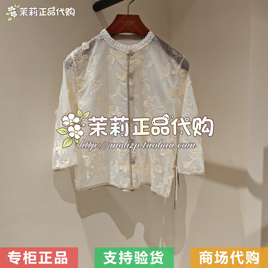 EIN/言 专柜正品国内代购2026夏款上衣 EB1901E21 1990