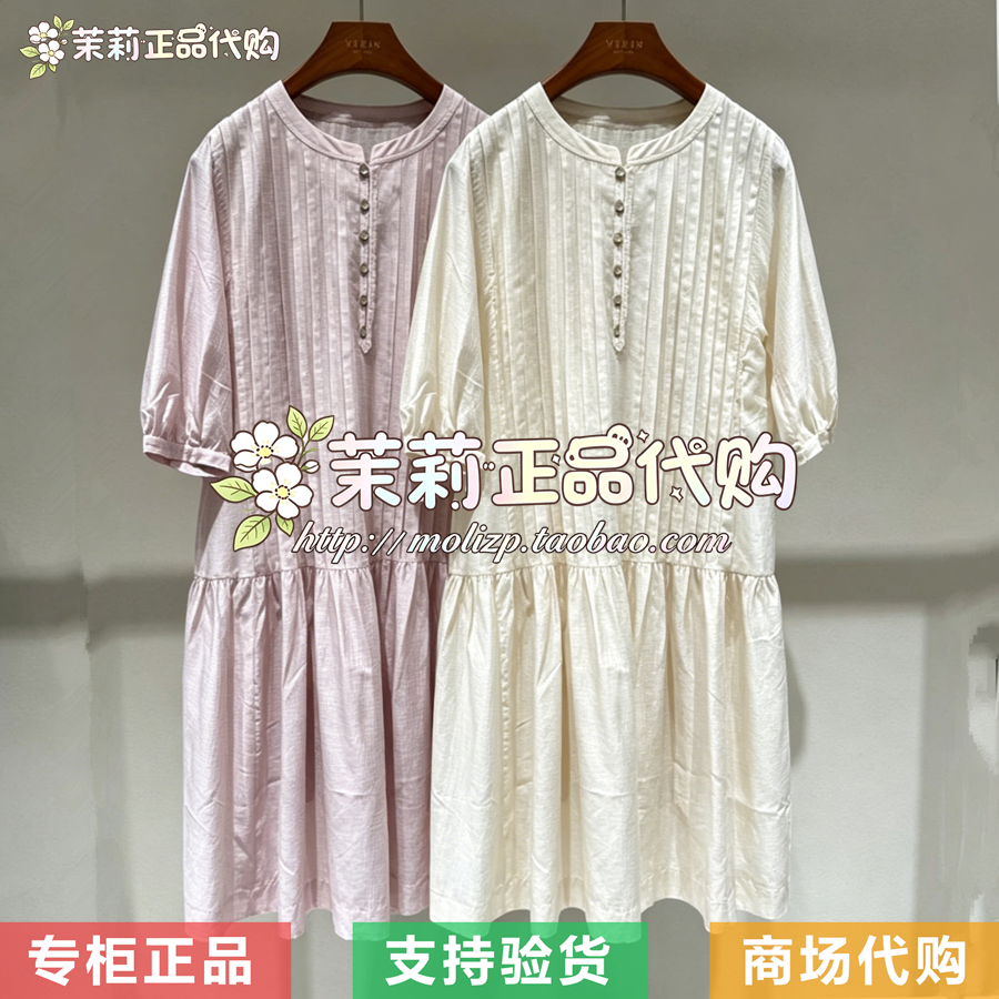 EIN/言 专柜正品国内代购2026夏款连衣裙 ED2802E21 2290